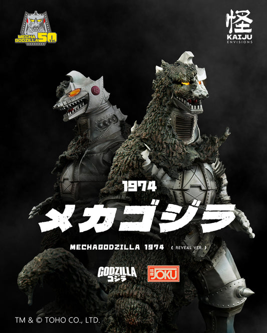 Mechagodzilla メカゴジラ 1974 (Reveal ver.)