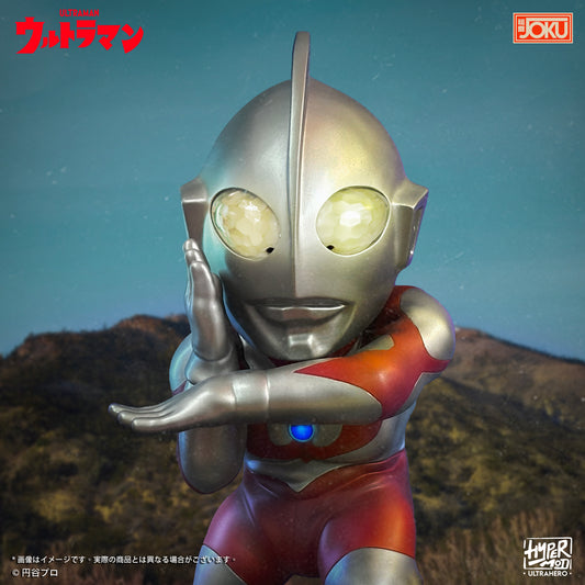 HyperMod シリーズ - ウルトラマン Ultraman
