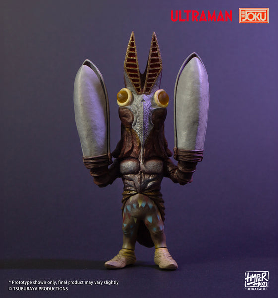 Alien Baltan II バルタン星人二代目- HyperMod UltraKaiju Series