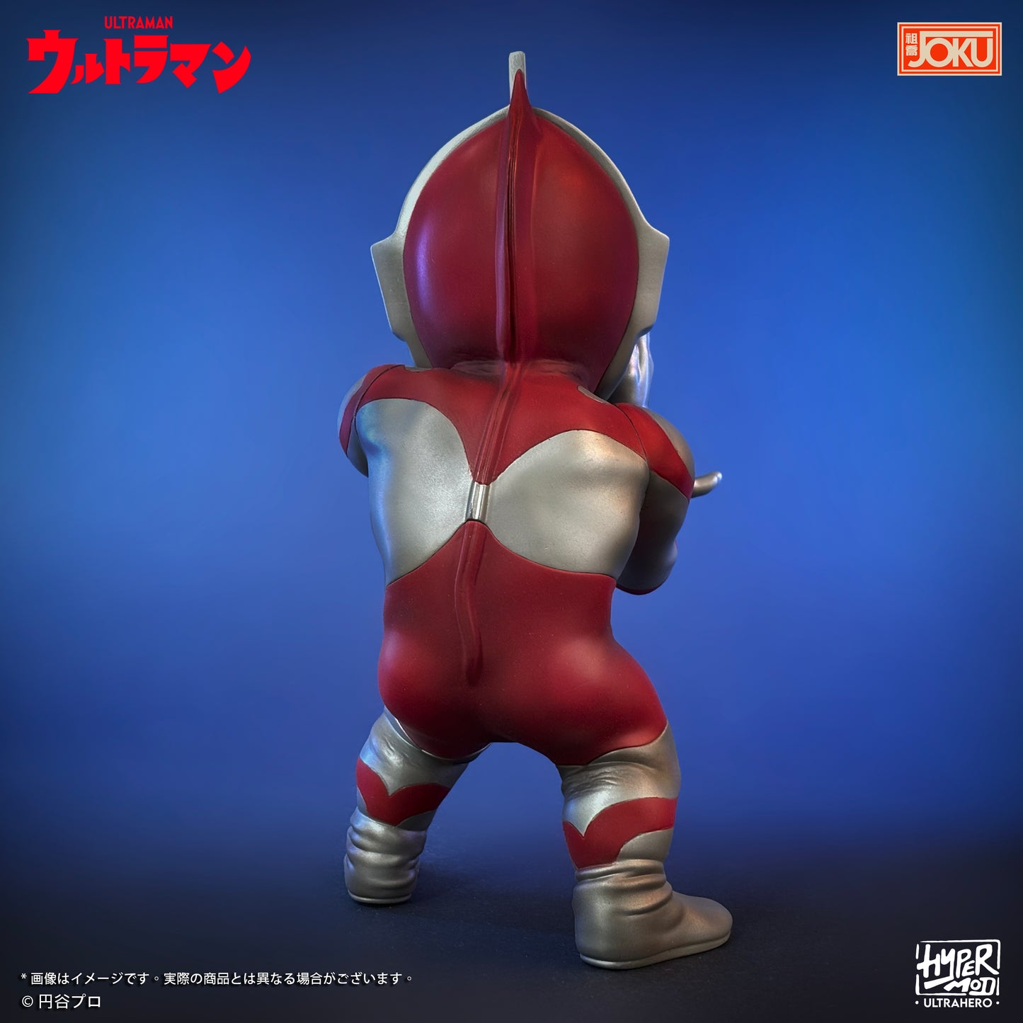 HyperMod シリーズ - ウルトラマン Ultraman