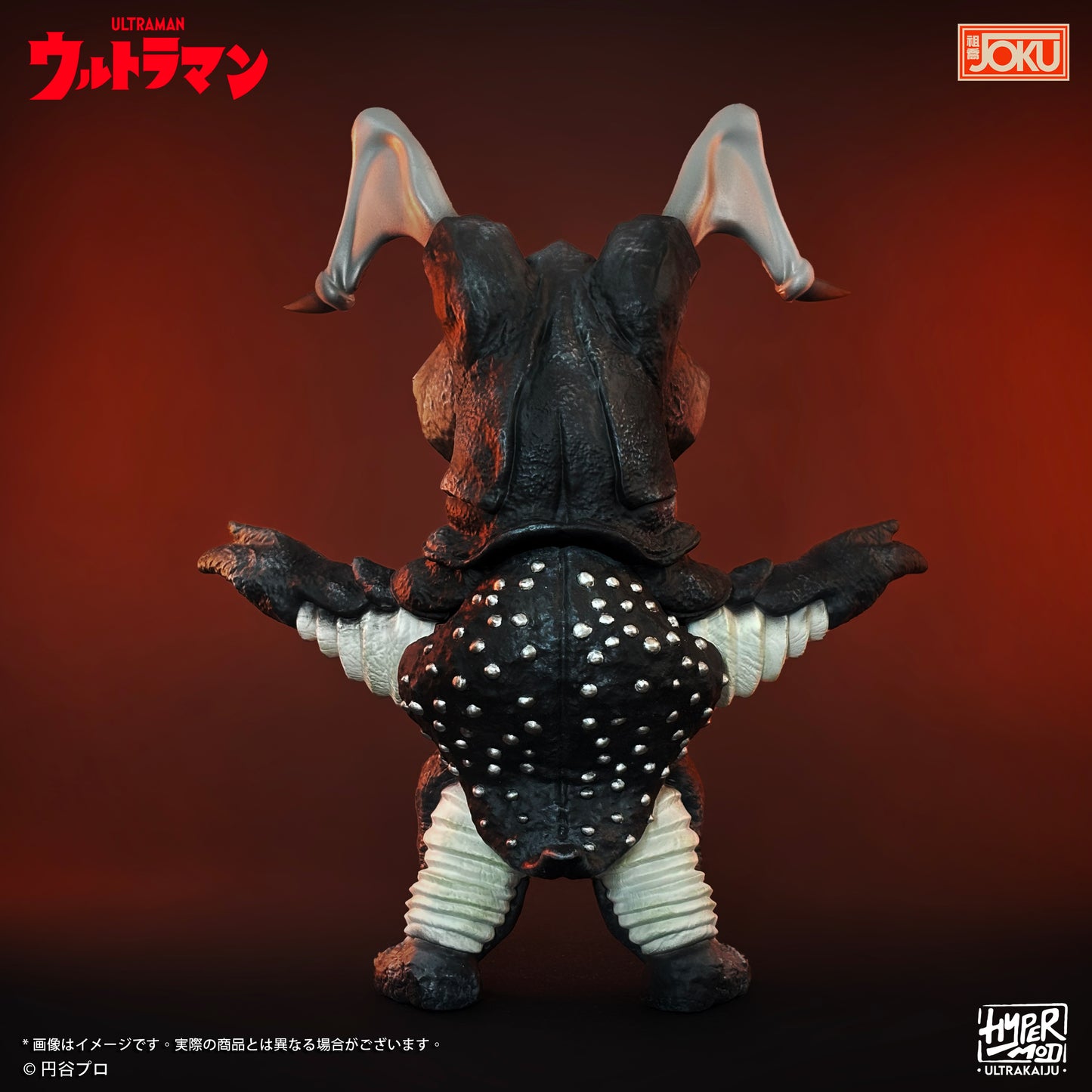 HyperMod シリーズ - ゼットン Zetton