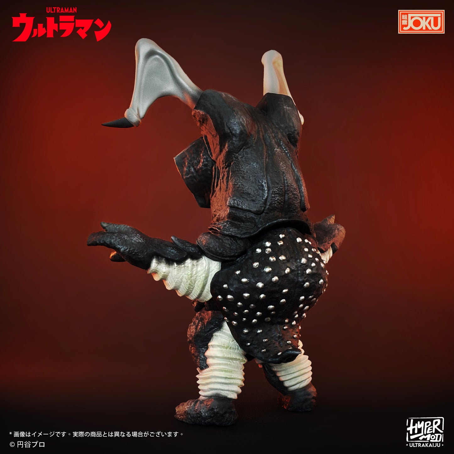 HyperMod シリーズ - ゼットン Zetton